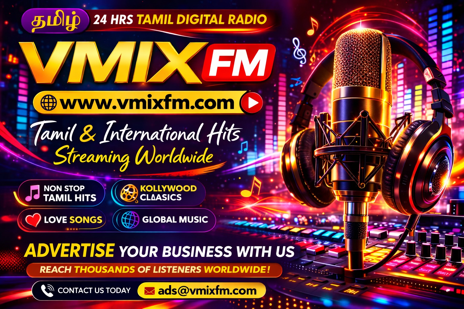 vmix ads banner